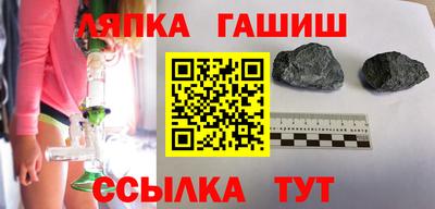 марихуана Балаково