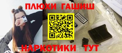 марихуана Балаково