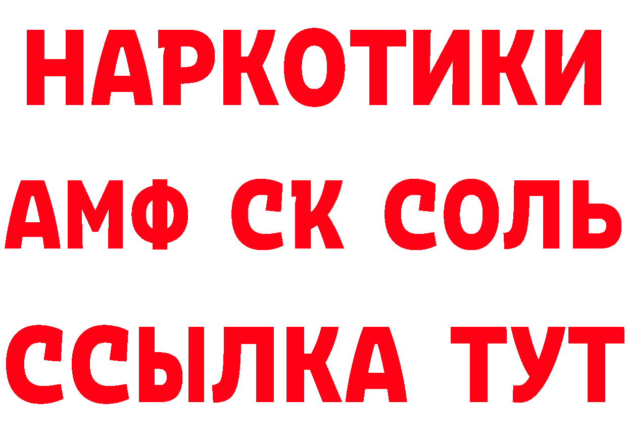 Каннабис тримм как войти площадка МЕГА Ноябрьск