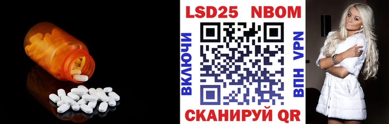 купить  цена  Ноябрьск  Лсд 25 экстази ecstasy 
