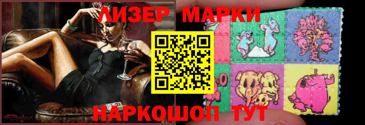 LSD-25 экстази кислота Ноябрьск