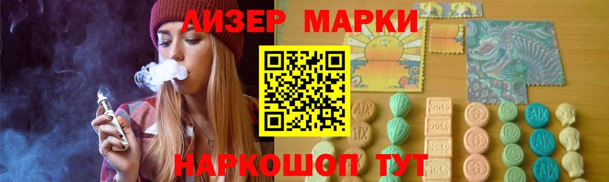 ЭКСТАЗИ  Меф МЯУ МЯУ   Ноябрьск  Вход с VPN  Магазин наркотиков  МАРИХУАНА 