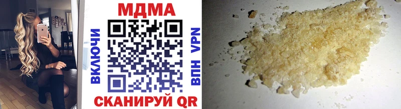 MDMA VHQ  Ноябрьск 