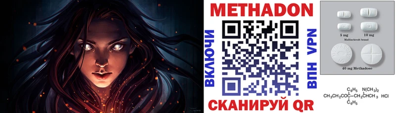 МЕТАДОН белоснежный  Ноябрьск 