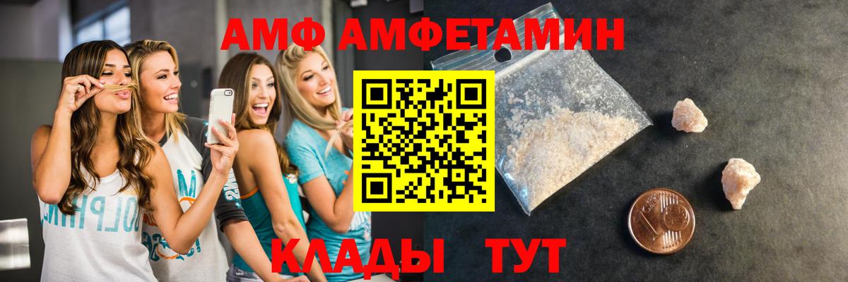 Ноябрьск  Первитин Methamphetamine  Вход с VPN 