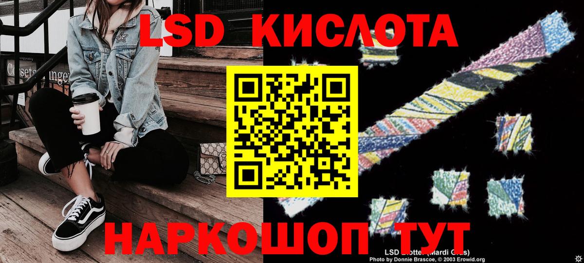 Марки NBOMe 1500мкг Ноябрьск