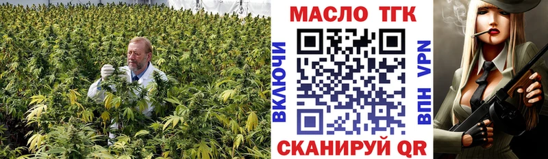 ТГК Wax  нарко площадка как зайти  Ноябрьск 