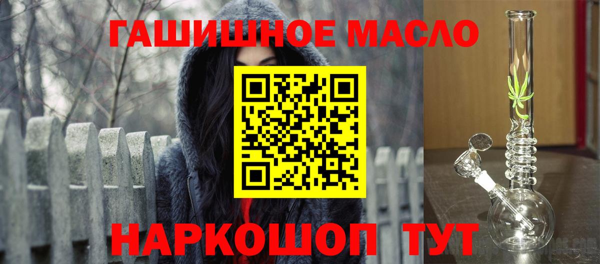 Дистиллят ТГК Wax Ноябрьск