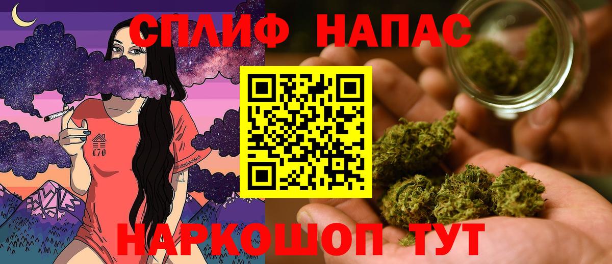 Марихуана SATIVA & INDICA Ноябрьск